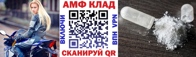 Amphetamine 97% даркнет сайт Гдов