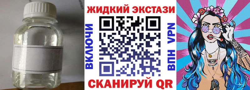где продают наркотики  Гдов  Бутират BDO 