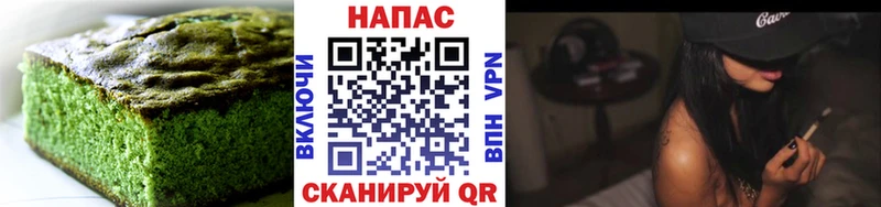 Canna-Cookies марихуана  как найти наркотики  Гдов 