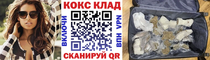 блэк спрут tor  цены   Гдов  Кокаин 97% 