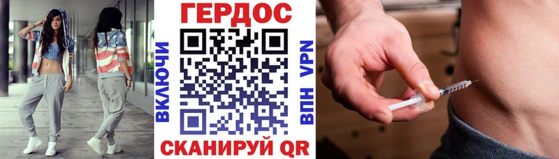 ГЕРОИН Heroin Гдов