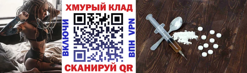kraken ONION  Гдов  Героин хмурый  купить наркотик 