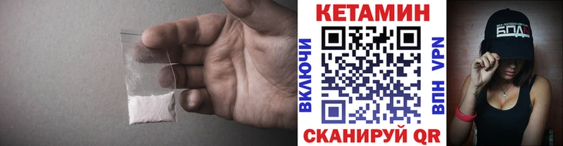 купить   blacksprut ТОР  КЕТАМИН VHQ  Гдов 