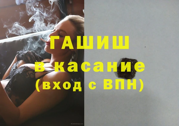 трава Алексин