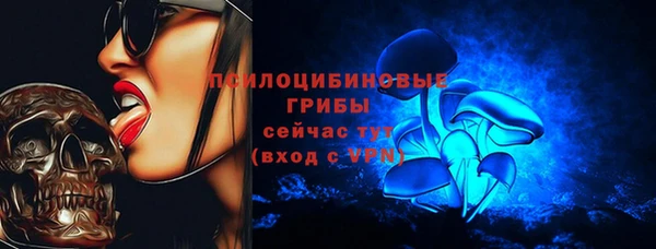 трава Алексин