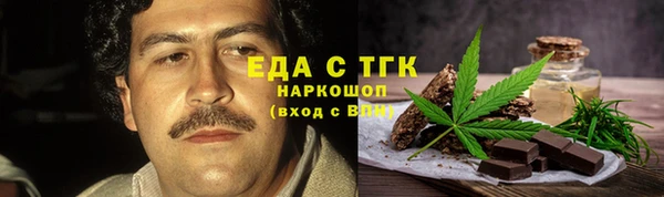 дистиллят марихуана Весьегонск