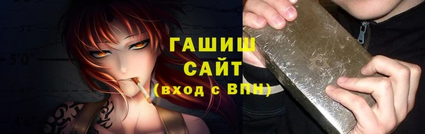 трава Алзамай
