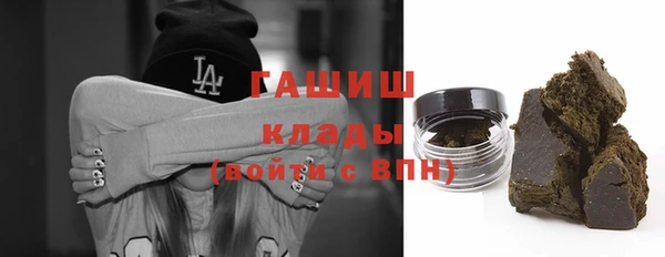 трава Алексин