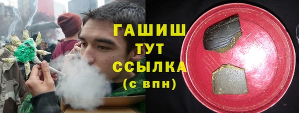 трава Алзамай