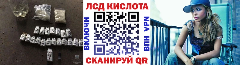 наркотики  shop какой сайт  кракен рабочий сайт  ЛСД экстази кислота  Гдов 
