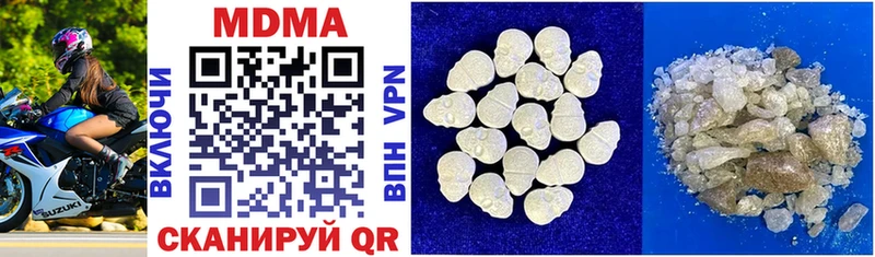 MDMA Molly цена наркотик Гдов