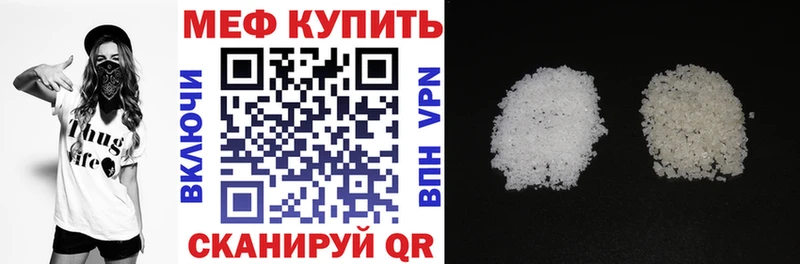 МЯУ-МЯУ 4 MMC мориарти наркотические препараты ОМГ ОМГ ссылка Гдов закладки
