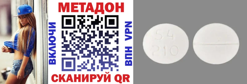 Метадон мёд  darknet Telegram  кракен tor  Гдов  где найти  
