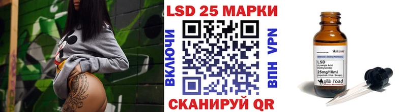 Наркотические марки 1500мкг Гдов